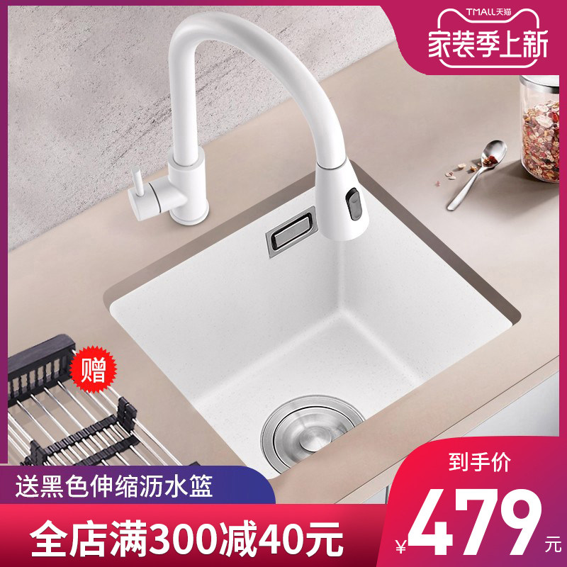 White Quartz Stone Sink Single Sink Kitchen Wash Basin Dishwashing Basin bar Floor Granite Small Number Laundry Pool