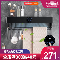 Smart electric heating towel rack bar bathroom home perforated toothbrush disinfection toilet heating dryer