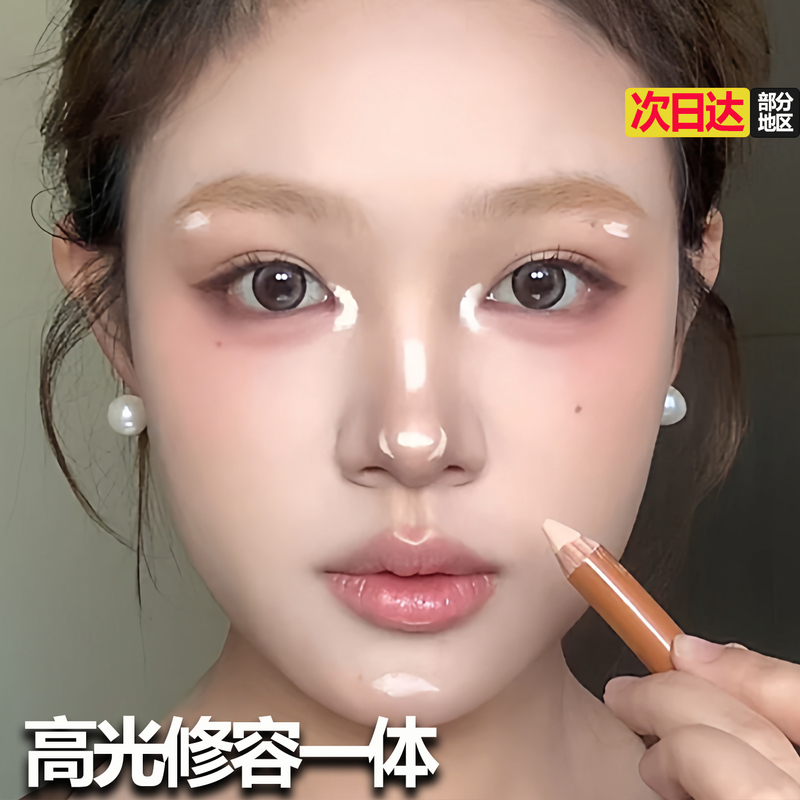Li Jiaqi Recommends a Dual-Ended Contouring and Highlighting Pen for Beginners, Featuring a Matte and High-Gloss Finish, for Nose Shadow, Side Shadow, and Facial Brightening Li Jiaqi Recommends a Dual-Ended Contouring and Highlighting Pen for Beginners, Featuring a Matte and High-Gloss Finish, for Nose Shadow, Side Shadow, and Facial Brightening
