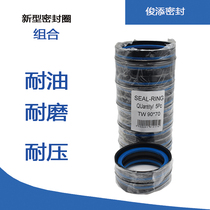 Injection molding machine KDAS five pieces combined oil seal 50 * 55 * 60 * 63 * 65 * 70 * 80 * 26 7 * 28 9 *