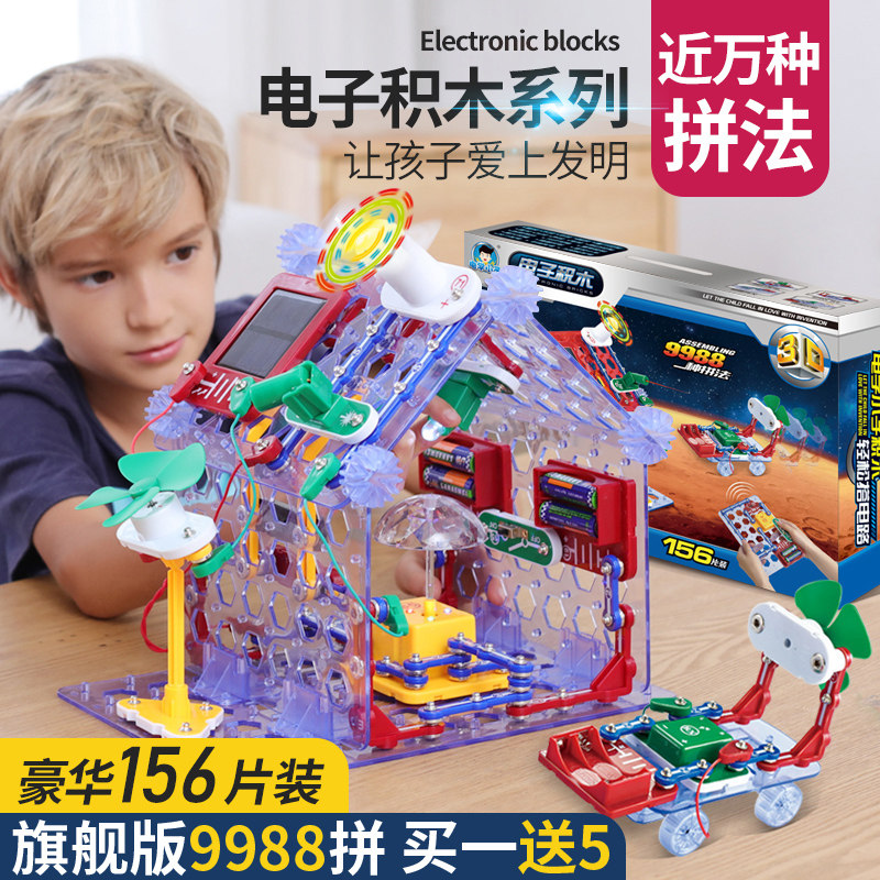 stem8-10-12 years old Primary school circuit diy Science Experiment Physics Toy Boy Building blocks Children's Day gift