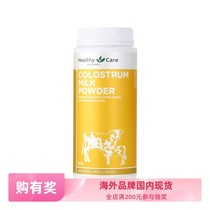 (Domestic stock) Healthy Care colostrum powder 300g
