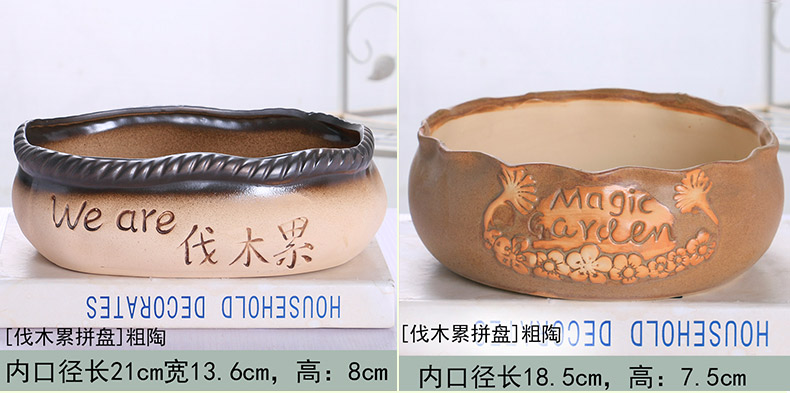 Fleshy flowerpot ceramic package mail special offer a clearance of creative move meat meat plant coarse pottery appetizer special large diameter