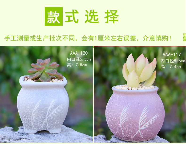 Fleshy ceramics ancient small cylinder breathable old running the flowerpot Chinese wind restoring ancient ways classical miniature potted green plant flower POTS