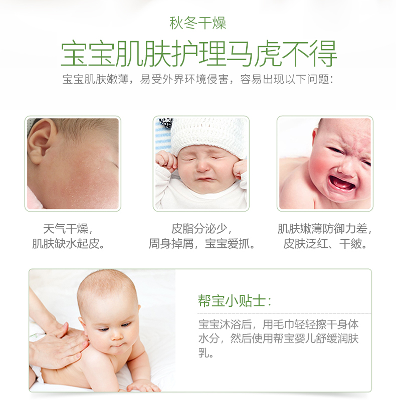 Kem dưỡng da cho bé Baby Lotion Baby Body Lotion cho trẻ em Kem dưỡng ẩm cho da - Sản phẩm chăm sóc em bé tắm lactacyd milky