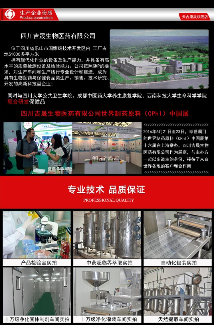 Tianji Kangma thẻ đen maca viên tốt màu vàng đích thực bằng miệng người lớn sản phẩm phi sức khỏe - Thực phẩm dinh dưỡng trong nước viên canxi