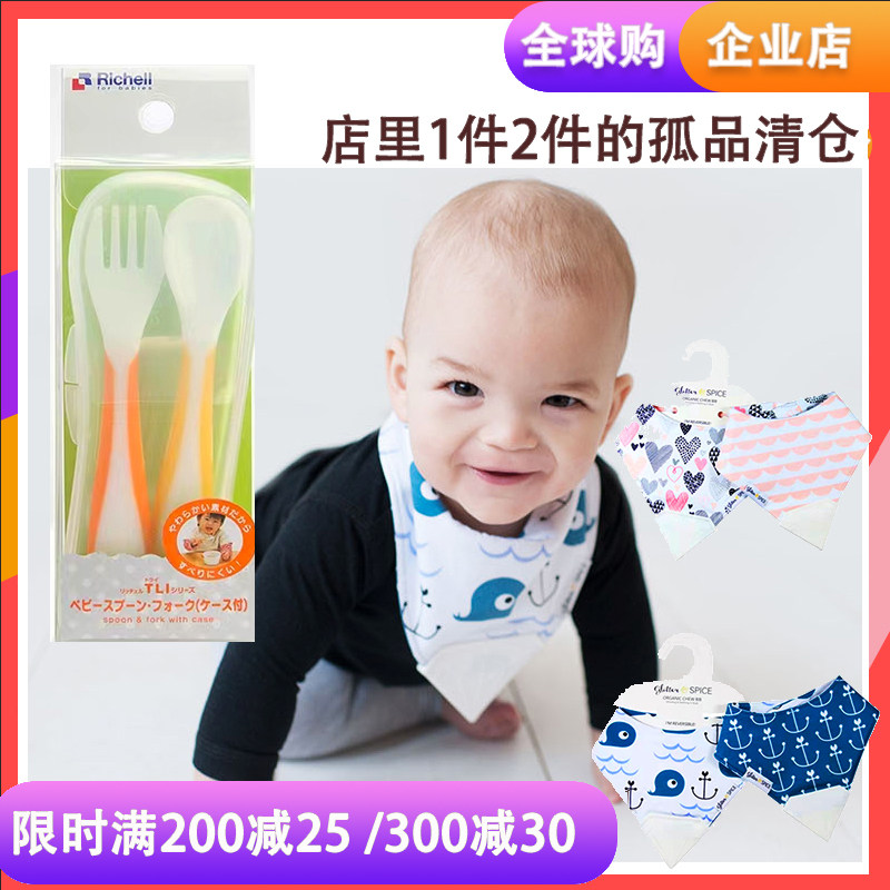 Pick Up Drain Clear Cabin Baby Triangle Saliva Towel Cotton Wool Infant Toothbrush Child Fork Spoon MulinRoty Doll