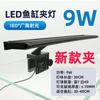 9 Вт световой (синий 7 белый 49) огни 30 см. Новые Smedies