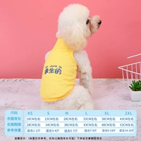 Лимонный желтый