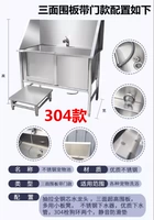 304 трехсторонний щит с дверью глубиной 135*70*90 50 трехсторонний с высокой перегородкой