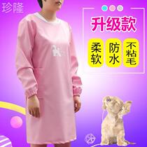 Pet Store Beauty Division Workwear Professional Beauty Suit Cat Dog Universal Beauty Dressing Gown Clothes Anti-Hair Waterproof Apron