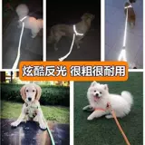 Отражающая веревка для собак большая, средняя, ​​маленькая сеть собак веревка плюшевая плюшка для собак веревочная веревка для грудной клетки щенки щенки щенки