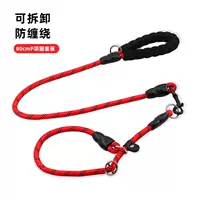 Светоотражающий чокер, красный комплект, 80см