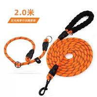 Светоотражающий чокер, оранжевый комплект, 3.0м