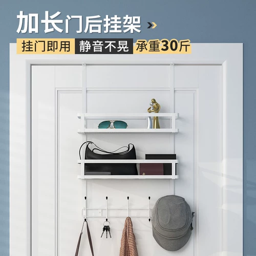 Крючок за дверью, вешалка для одежды, настенная подвеска, крючок для одежды типа задней двери, стеллаж для хранения за дверью, дверной крючок, вешалка за дверью