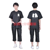 Водонепроницаемые штаны