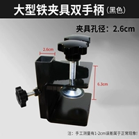 Большой зажим с двойной ручкой, черный