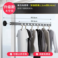 Основная модель [Guns] 10 отверстий [невозможно сложить] Пространственный алюминий