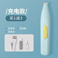 Модель зарядки Нила синего цвета (обновление головки ножа)