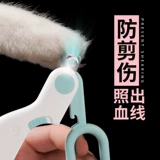 Кошачьи ногти срезать питомец нож для ножного ножа собачья нояк