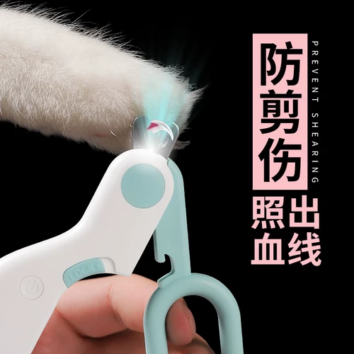 Кошачьи ногти срезать питомец нож для ножного ножа собачья нояк
