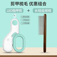 Светодиодный двойной зеленый цвет+длинные и короткие зубчатые ряды