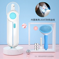 Светодиодный синий+сами -кассовый расческа [фавориты и купить битву батарею+2 закуски с пакетом]