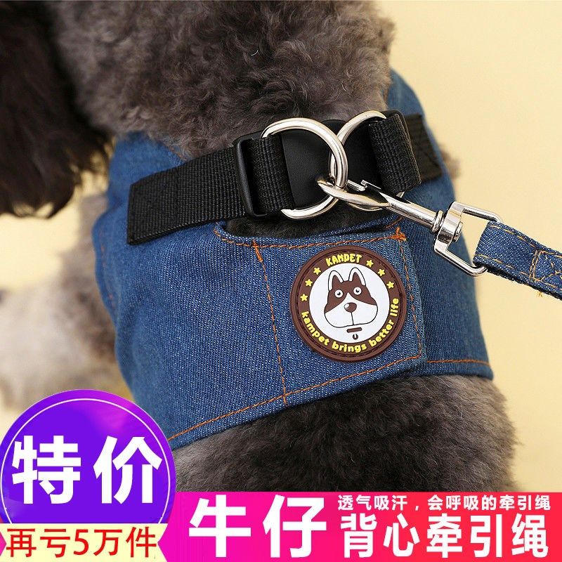 Dog chain dog rope dog Traction Rope Small Medium Dog Vest Type Puppy Breast Back Teddy Bib Bear Pet Dog Supplies