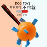 Футбольная интерактивная игрушка для тренировок, домашний питомец, издает звуки, избавление от скуки