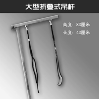 Большая складная модель стрелы