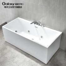 Galaxy Galaxy American rectangular five-piece adult hotel household surfing tank constant temperature acrylic bathtub