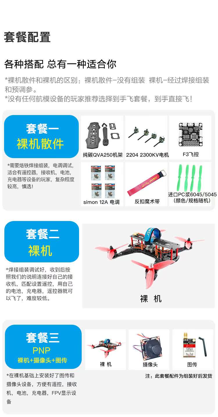 Máy bay mô hình FPV DreamWorks UAV Máy bay QAV250 FPV trên không để bay bằng nhiều trục - Mô hình máy bay / Xe & mô hình tàu / Người lính mô hình / Drone máy bay điều khiển từ xa cho trẻ em