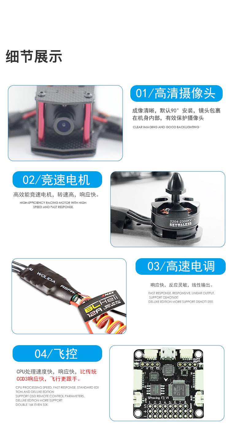 Máy bay mô hình FPV DreamWorks UAV Máy bay QAV250 FPV trên không để bay bằng nhiều trục - Mô hình máy bay / Xe & mô hình tàu / Người lính mô hình / Drone máy bay điều khiển từ xa cho trẻ em