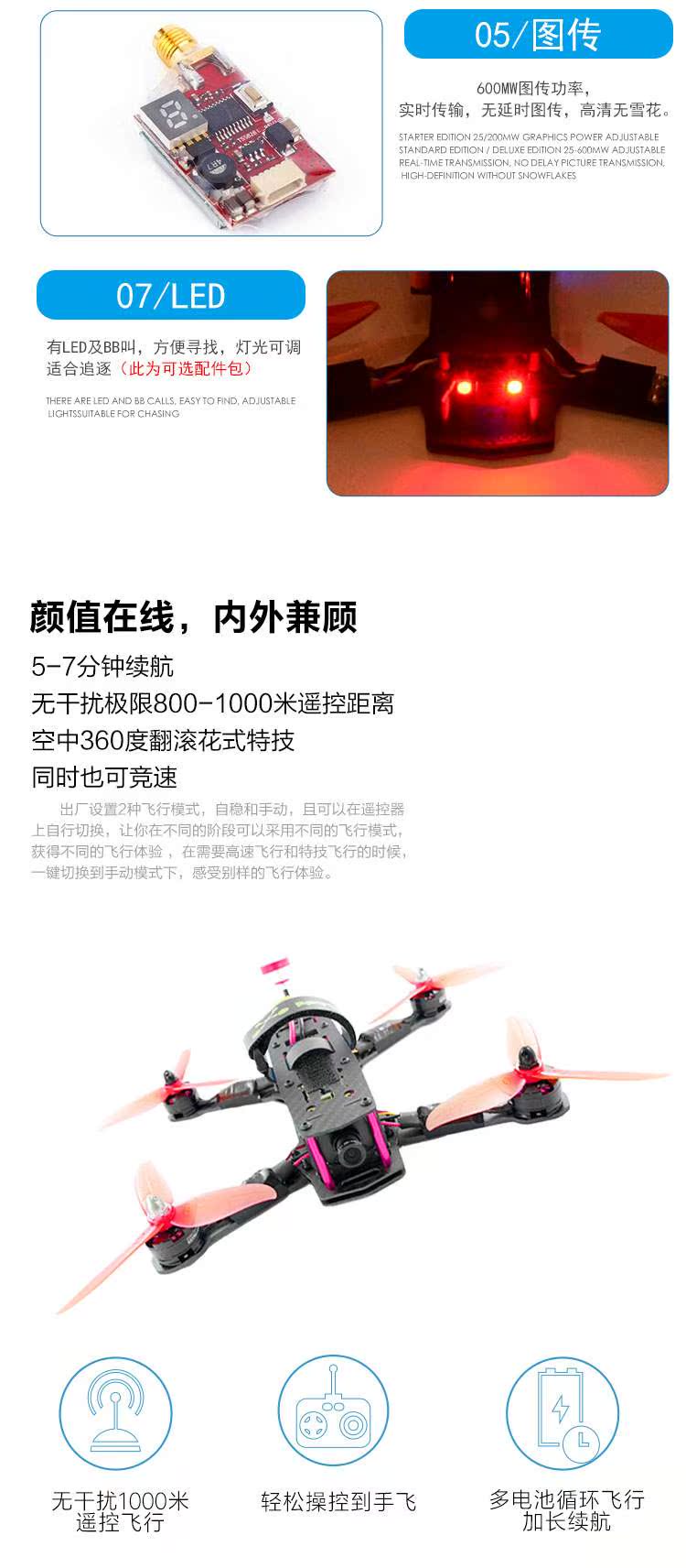 Máy bay mô hình FPV DreamWorks UAV Máy bay QAV250 FPV trên không để bay bằng nhiều trục - Mô hình máy bay / Xe & mô hình tàu / Người lính mô hình / Drone Mô hình xe tăng