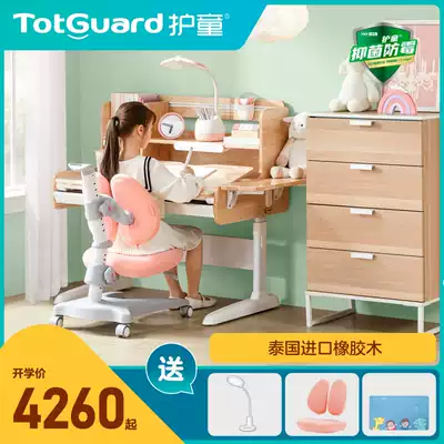 (Solid Wood) child care desk learning table and chair set desk student desk and chair desk DS100