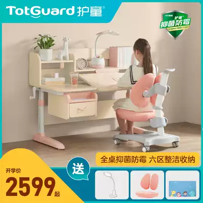 (New product) Children's learning table can be raised and lowered student desk desk DG120 primary school desks and chairs