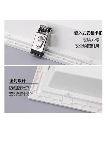 三雄极光厨卫灯嵌入式扣板平板灯超薄led集成吊顶灯具厨房灯