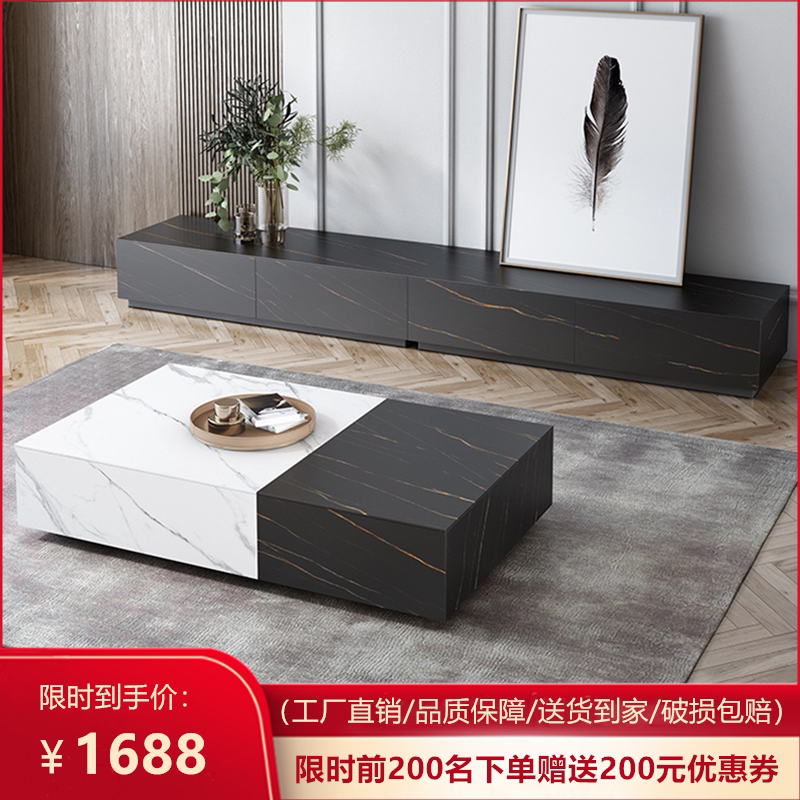 Rock Tea Tea Cabinet Combined Living Room Italian Limit Limit Luxury Red in Modern Simple Post-Modern Harbor