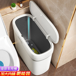 Trash can For Home 2025 New arrival toilet with lid gap large capacity living room kitchen dormitory toilet special bucket