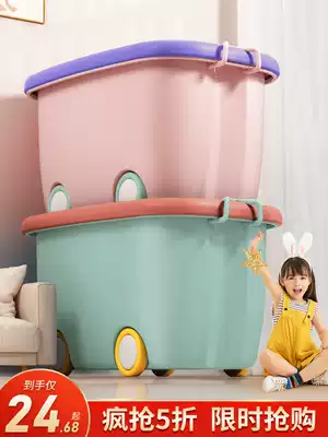 Toy storage box storage home children's wear belt pulley storage box children's snacks book storage box