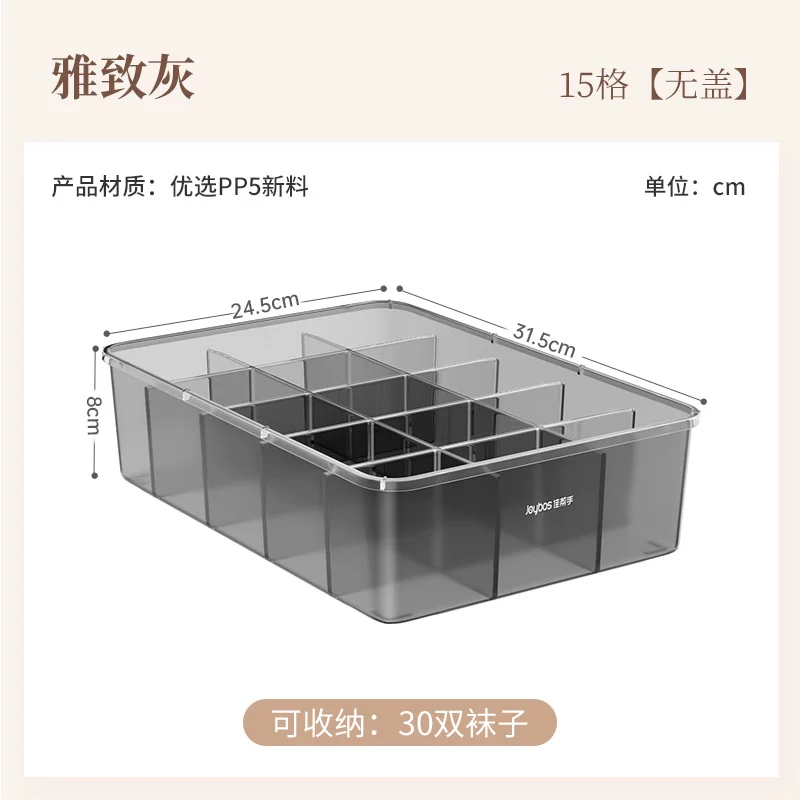 佳帮手 Underwear, storage bag, socks, pants, bra, three-in-one