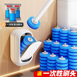 Toilet Brush For Home No Dead Angle Disposable 2025 New arrival Toilet Wall-mounted Suit Toilet Cleaning Brush