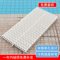 Dr. Swimming pool overflow grille drainage grille household chain buckle type trench cover anti-pinch hand design