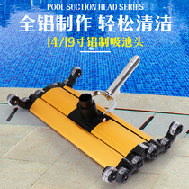 Swimming pool sewage suction head suction machine vacuum cleaner suction pool head 19 inch all aluminum multifunctional luxury type climbing wall