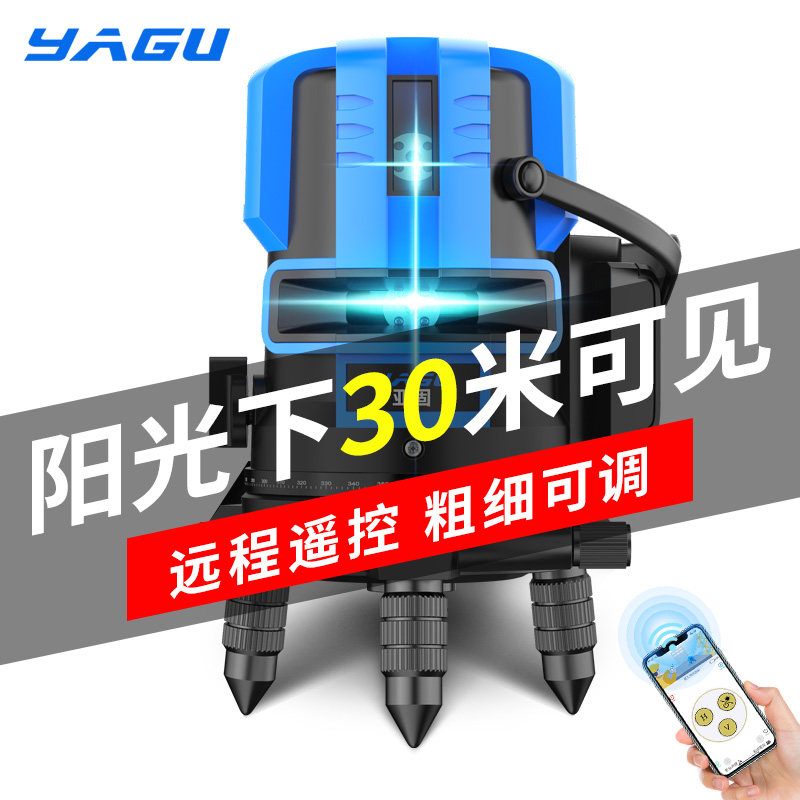 Sub-Solid Infrared Gradienter Green Light 235 Wire Laser High Light Fine Wire Automatic Leveling Hydrometer Outdoor