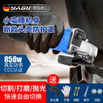Asian solid cutting machine Multi-functional household angle grinder Polishing machine Hand mill polishing machine Small hand grinding wheel grinding machine