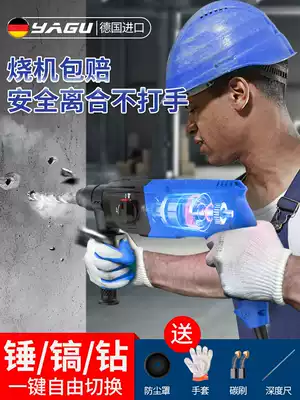 Lightweight electric hammer drill impact electric drill three-purpose multi-purpose household high-power industrial grade electric pick concrete power tool