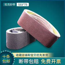  Tank machine sanding belt 533*75 Furniture woodworking polishing sanding machine sand belt roll metal grinding sanding belt machine sand belt strip