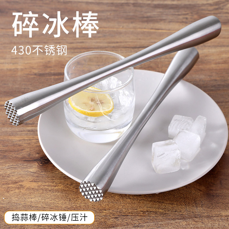 Stainless steel smashed popsicle lemon hammer juice stick bartending mint fruit press smashed stick crushed ice pine meat hammer