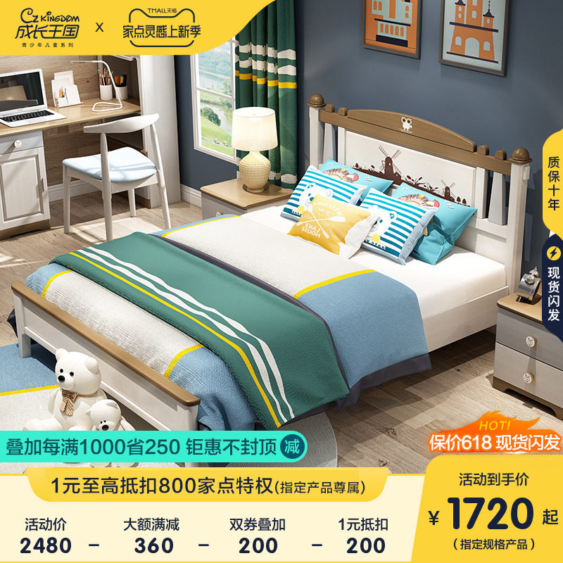 Growth Kingdom Nordic Nordic children Full solid wood bed 1 2 m 1 5 m adolescent boys girl bedroom solid wood children's bed